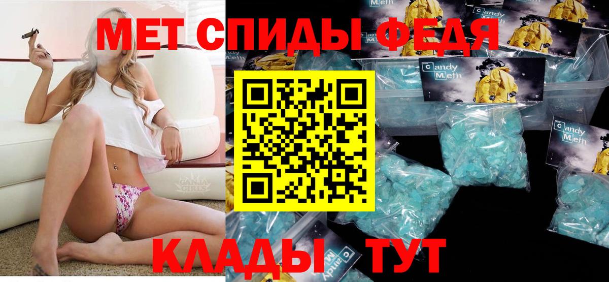 Amphetamine  Вход с VPN  АМФЕТАМИН  АМФ 97%  Строитель 