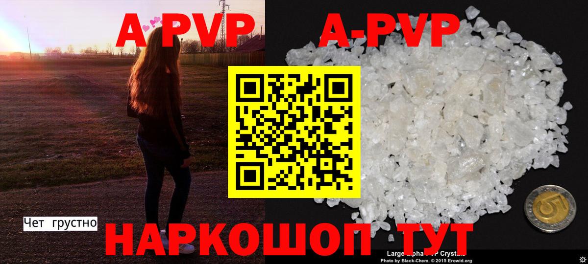 Альфа ПВП СК Строитель
