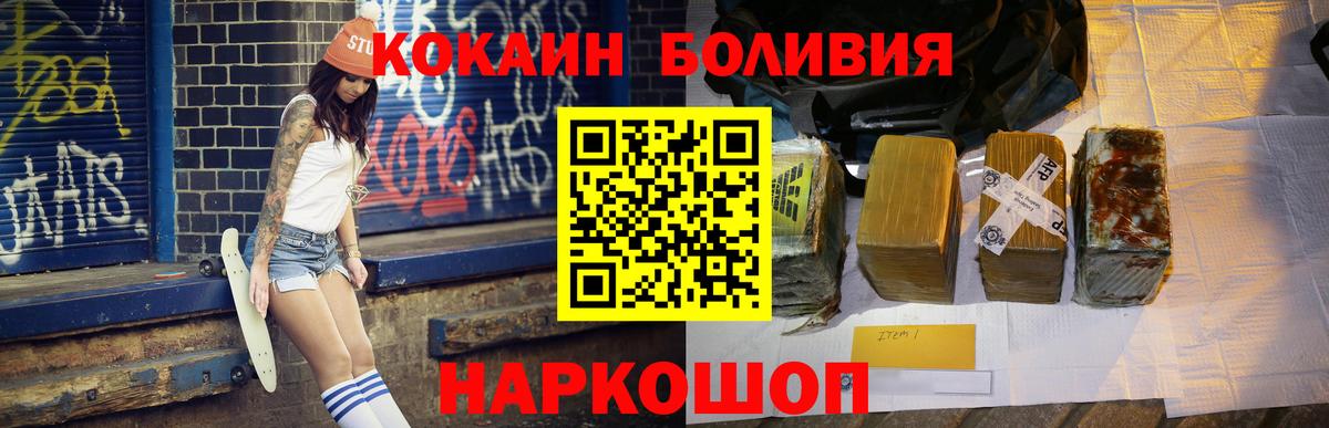 Кокаин Fish Scale Строитель