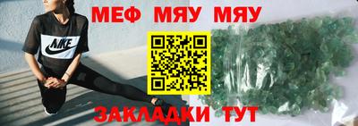молекула духа Мариинск