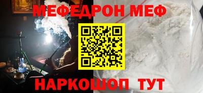 молекула духа Мариинск