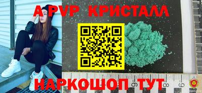 МДПВ Малгобек