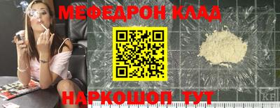 молекула духа Мариинск