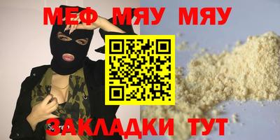 молекула духа Мариинск