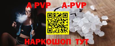 молекула духа Мариинск