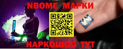молекула духа Мариинск