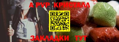молекула духа Мариинск