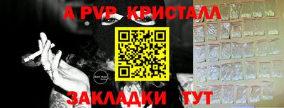 молекула духа Мариинск