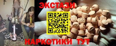 молекула духа Мариинск