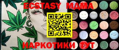 МДПВ Малгобек