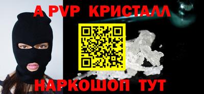 молекула духа Мариинск