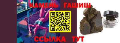 молекула духа Мариинск