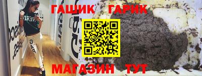 молекула духа Мариинск