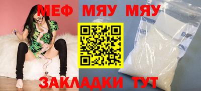 молекула духа Мариинск
