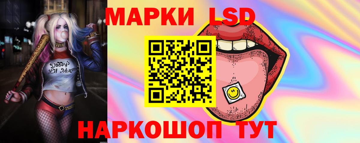 ЛСД экстази ecstasy  Вход с VPN  Лсд 25 экстази кислота  Строитель 