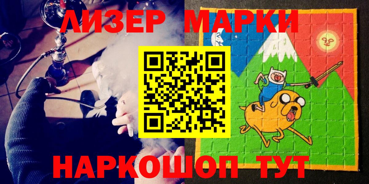 Строитель  Марки N-bome 1,8мг  хочу наркоту  Вход с VPN  Марки N-bome 1,8мг 