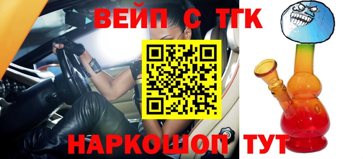 Дистиллят ТГК гашишное масло  Вход с VPN  Строитель  Дистиллят ТГК гашишное масло 