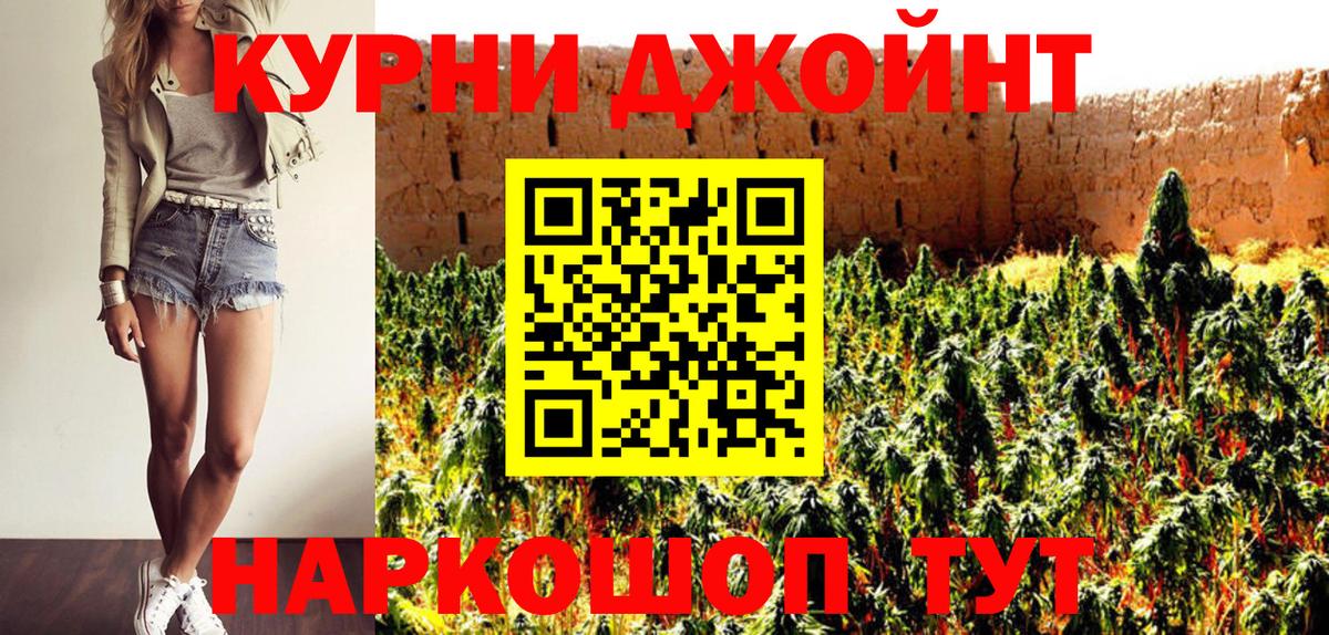 Канабис конопля  Вход с VPN  Каннабис марихуана  Строитель  Бошки Шишки OG Kush  Канабис семена 
