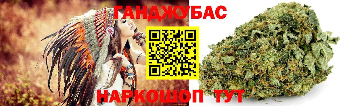 Бошки Шишки SATIVA & INDICA Строитель
